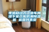 孝感移動(dòng)式工業(yè)車(chē)間地下室倉庫防潮除濕機 返回列表頁(yè)