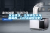 這些癥狀，讓你明白你真的需要一臺安詩(shī)曼除濕機！