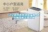 遼寧錦州市除濕機廠(chǎng)家_高效抽濕機全國包郵