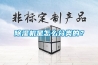 除濕機是怎么分類(lèi)的？