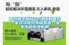 原創(chuàng  )楊丞琳穿22塊錢(qián)的睡衣，不開(kāi)冷風(fēng)只沖涼水澡！洗米水放除濕機用