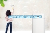 福建高低溫試驗箱供應廠(chǎng)家