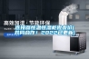 連接器恒溫恒濕柜批發(fā)價(jià)(共同合作！2022已更新)