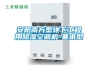 安陽(yáng)南方型地下工程用除濕空調機-基本型