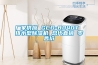 廠(chǎng)家供應 GCD-8040T 排水型除濕機 總代直銷(xiāo) 零售價(jià)