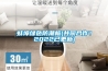 蚌埠綠色防潮板(共同合作！2022已更新)