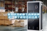家用除濕機哪個(gè)品牌值得買(mǎi)？哪個(gè)型號性?xún)r(jià)比高？