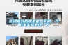 除濕機到底是不是智商稅，我們來(lái)實(shí)際測試一下