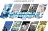 倉庫工業(yè)除濕機的介紹 倉庫工業(yè)除濕機如何選購【詳解】