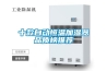 十款自動(dòng)恒溫加濕器品質(zhì)榜推薦
