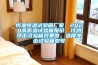 恒溫恒濕試驗箱廠(chǎng)家，2020高低溫試驗箱報價(jià)，冷熱沖擊試驗箱效果圖，溫度沖擊試驗箱型號