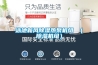泳池新風(fēng)除濕熱泵機組 （除濕機組）