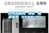 雙向流新風(fēng) 凈化 除濕系統 SXWK-90L