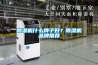 除濕機什么牌子好？除濕機品牌推薦