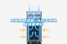工業(yè)用除濕機 大功率工業(yè)除濕機單價(jià)