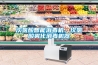次氯酸智能消毒機，次氯酸霧化消毒機器