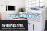 防潮真空袋的相關(guān)知識介紹