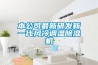 本公司最新研發(fā)新一代風(fēng)冷調溫除濕機