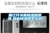 廉江開(kāi)關(guān)柜除濕器原理,智能除濕器怎么樣