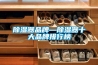 除濕器品牌—除濕器十大品牌排行榜