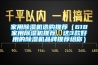 家用除濕機選購推薦（618家用除濕機推薦，這3款好用的除濕機品牌推薦給你）