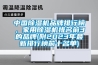中國除濕機品牌排行榜，家用除濕機排名前3的品牌(附2023年最新排行榜前十名單)