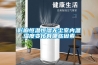 影響恒溫恒濕無(wú)塵室內溫濕度變化有哪些因素