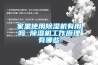 家里使用除濕機有用嗎 除濕機工作原理有哪些