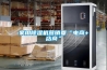 家用除濕機營(yíng)銷(xiāo)要“電商+店商”