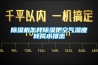 除濕機怎樣除濕把空氣濕度轉成水排出