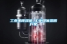 工業(yè)用除濕機_工業(yè)用加濕器廠(chǎng)家