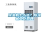 除濕機怎么選？除濕機工作原理