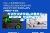 恒溫恒濕老化箱-湖北高天試驗設備-恒溫恒濕老化箱廠(chǎng)家