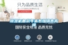 除濕機備戰年末卷煙銷(xiāo)售高峰