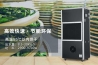 哪些家庭需要新風(fēng)除濕機
