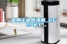 金剛工業(yè)除濕機_CF20KT