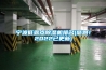 寧波低露點(diǎn)除濕機排名(感恩！2022已更新)