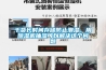 干貨長(cháng)時(shí)間存儲防止潮濕，用除濕機抽濕可以解決這個(gè)問(wèn)題