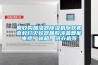 回收購加濕器除濕機除蟻機驅蚊燈滅蚊器回收液晶智能電視、冰箱、洗衣機等