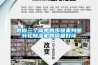 教你三個(gè)簡(jiǎn)單的步驟來(lái)判斷轉輪除濕機的質(zhì)量好壞