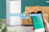保護呼吸健康，從新風(fēng)系統開(kāi)始