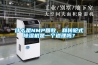 什么是NMP回收，和轉輪式除濕機是一個(gè)道理嗎？