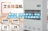 黃梅天（梅雨季節）可以裝修嗎？會(huì )留下后遺癥嗎？