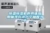 恒溫恒濕機的具體應用體現在這六個(gè)角度當中