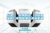 分享： 微博時(shí)代，工業(yè)加濕機廠(chǎng)家如何抓住營(yíng)銷(xiāo)機遇