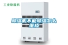 除濕機不能除濕怎么維修