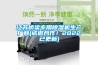 江蘇橋梁專(zhuān)用除濕機生產(chǎn)廠(chǎng)商(誠邀合作！2022已更新)