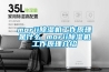 morii除濕機工作原理是什么 morii除濕機工作原理介紹