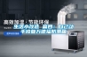 生活小改造 篇四：自己動(dòng)手修復萬(wàn)德福防潮箱