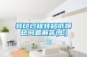 轉印過(guò)程轉移紙爆色問(wèn)題解答(上)